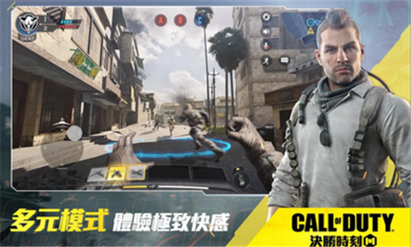 使命召唤游戏