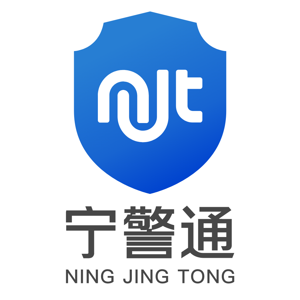 宁警通app官方下载