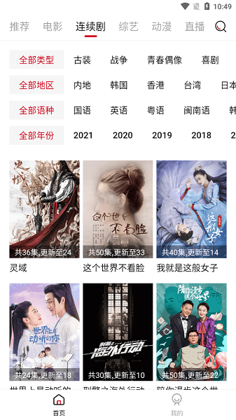 大师兄影视大全app