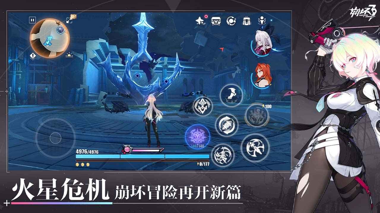 崩坏3游戏