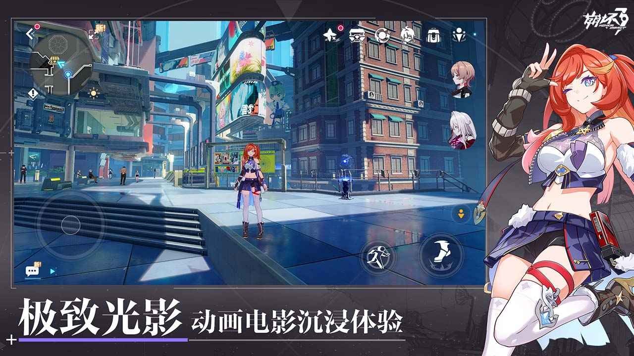 崩坏3游戏