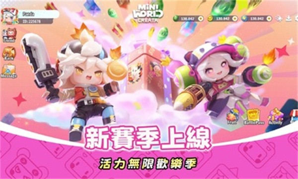 迷你世界手游免费版