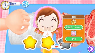 料理妈妈游戏