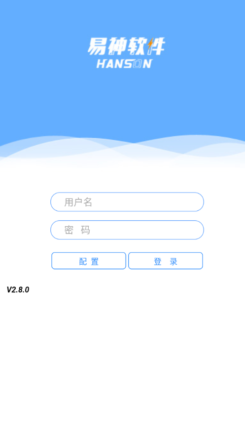 易神数据精灵2.0安卓下载