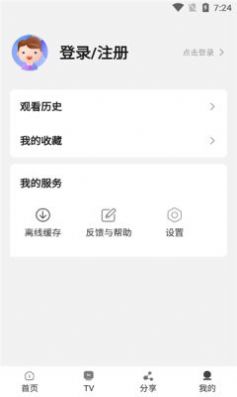 一起看TV