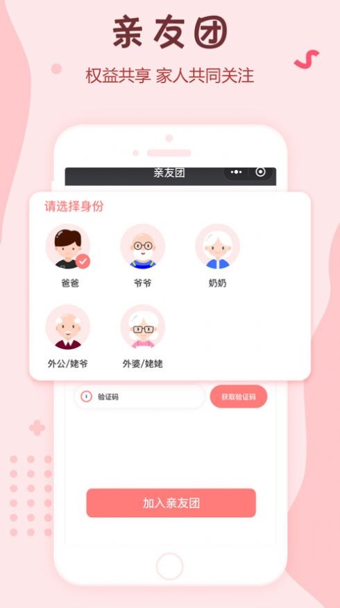 可可狮早教育儿最新版
