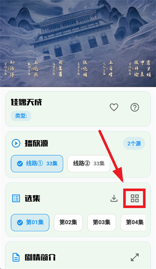 蛋播星球最新版 蛋播星球最新版
