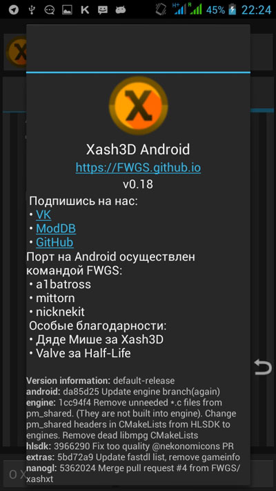 半条命启动器手机版下载(Xash3DFWGS)