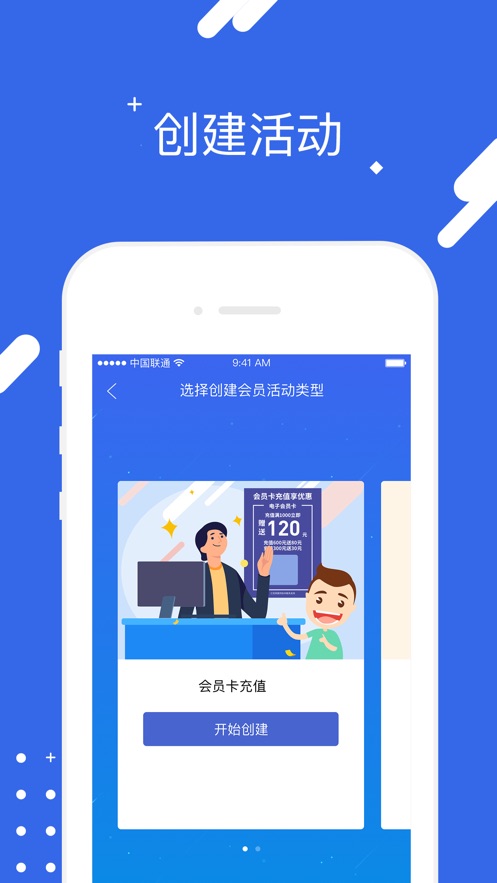 汇旺财app下载