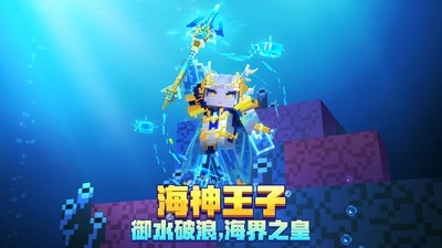 我的世界移动版手游