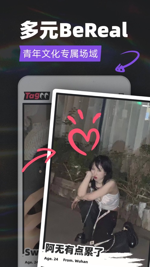 Tagoo下载免费