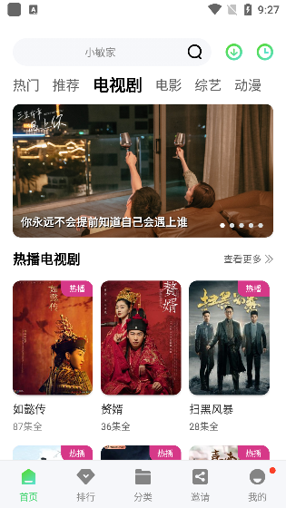 斑马视频app官方下载追剧最新版