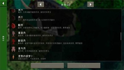 生存战争正版