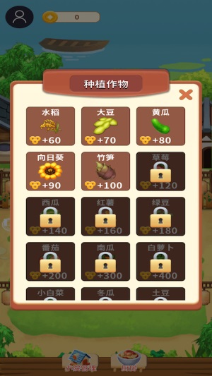 悠闲小农民游戏