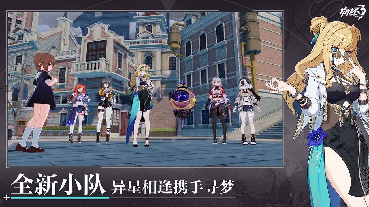 崩坏3游戏