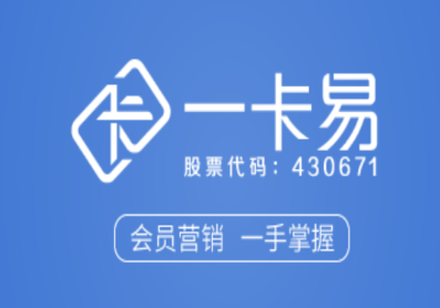 一卡易官方下载 一卡易官方下载