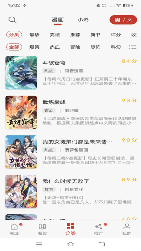 风车动漫正版免费下载最新