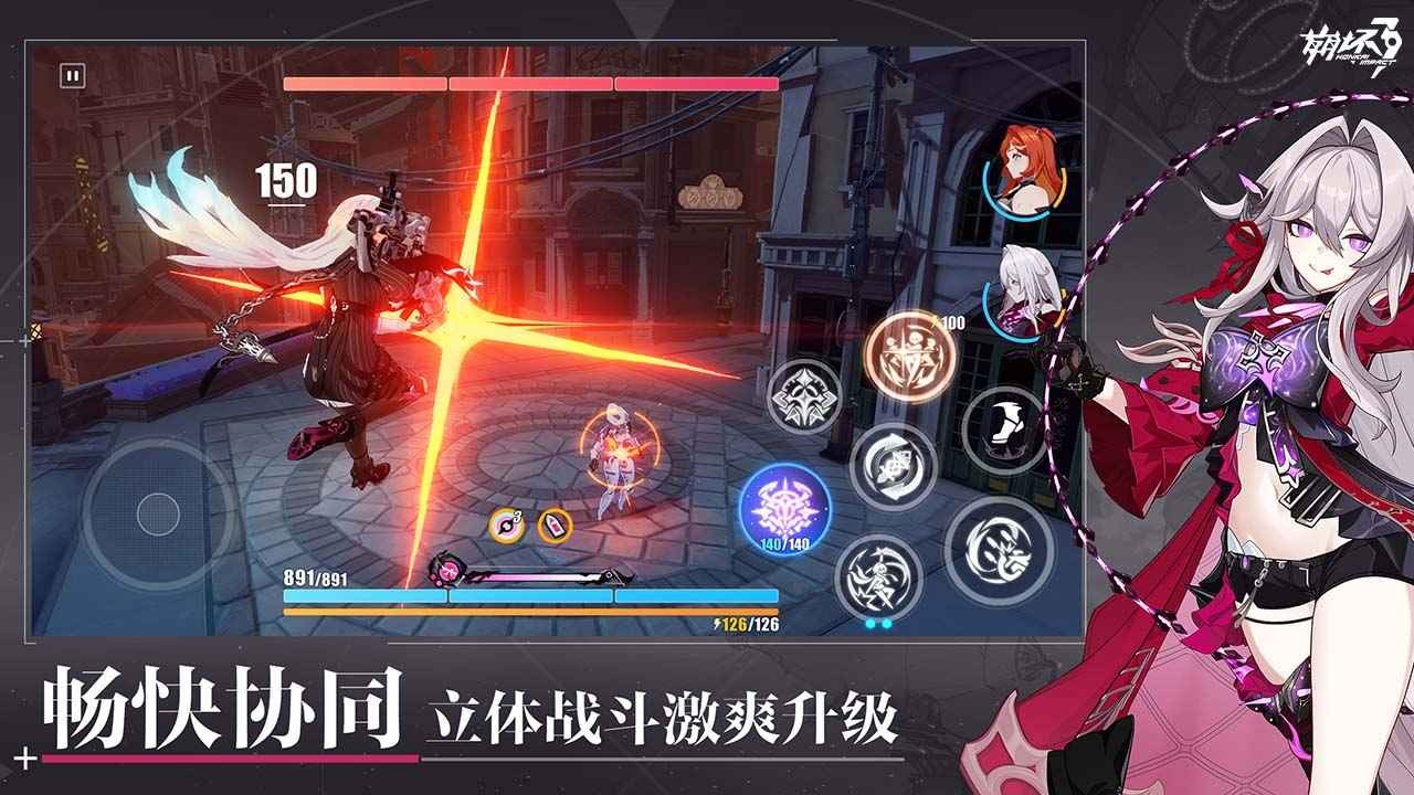 崩坏3游戏