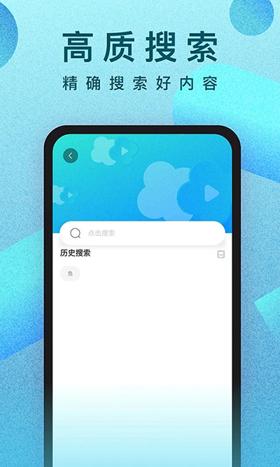 人人视频App下载官方
