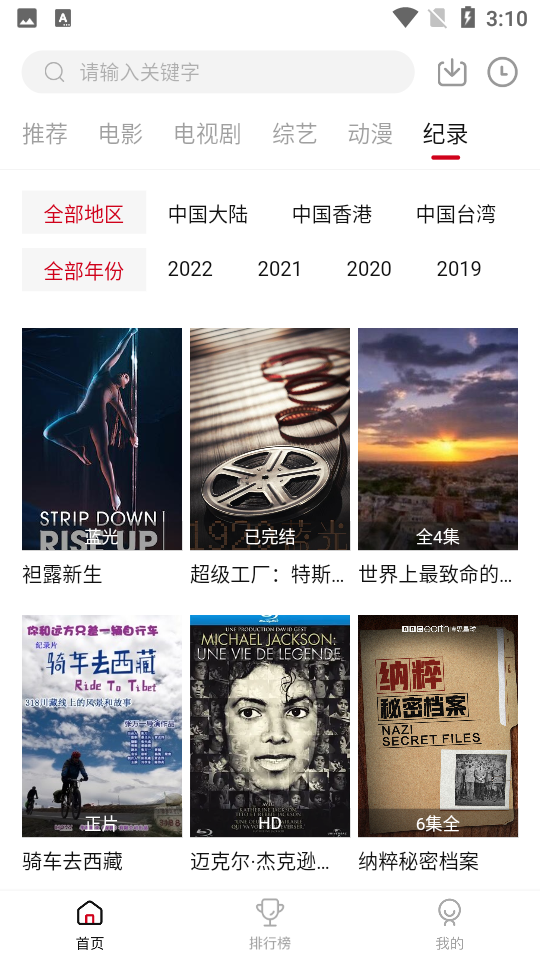 莫扎兔影视最新版2026