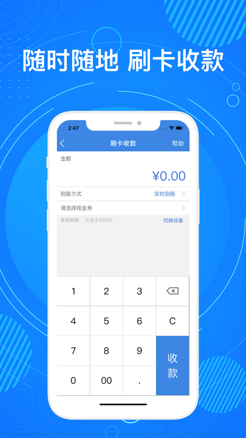 盛迪嘉钱包app下载