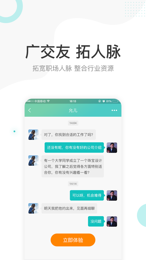点金台app
