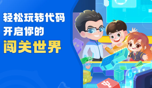 核桃软硬件编程下载安装