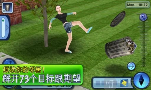 模拟人生3游戏