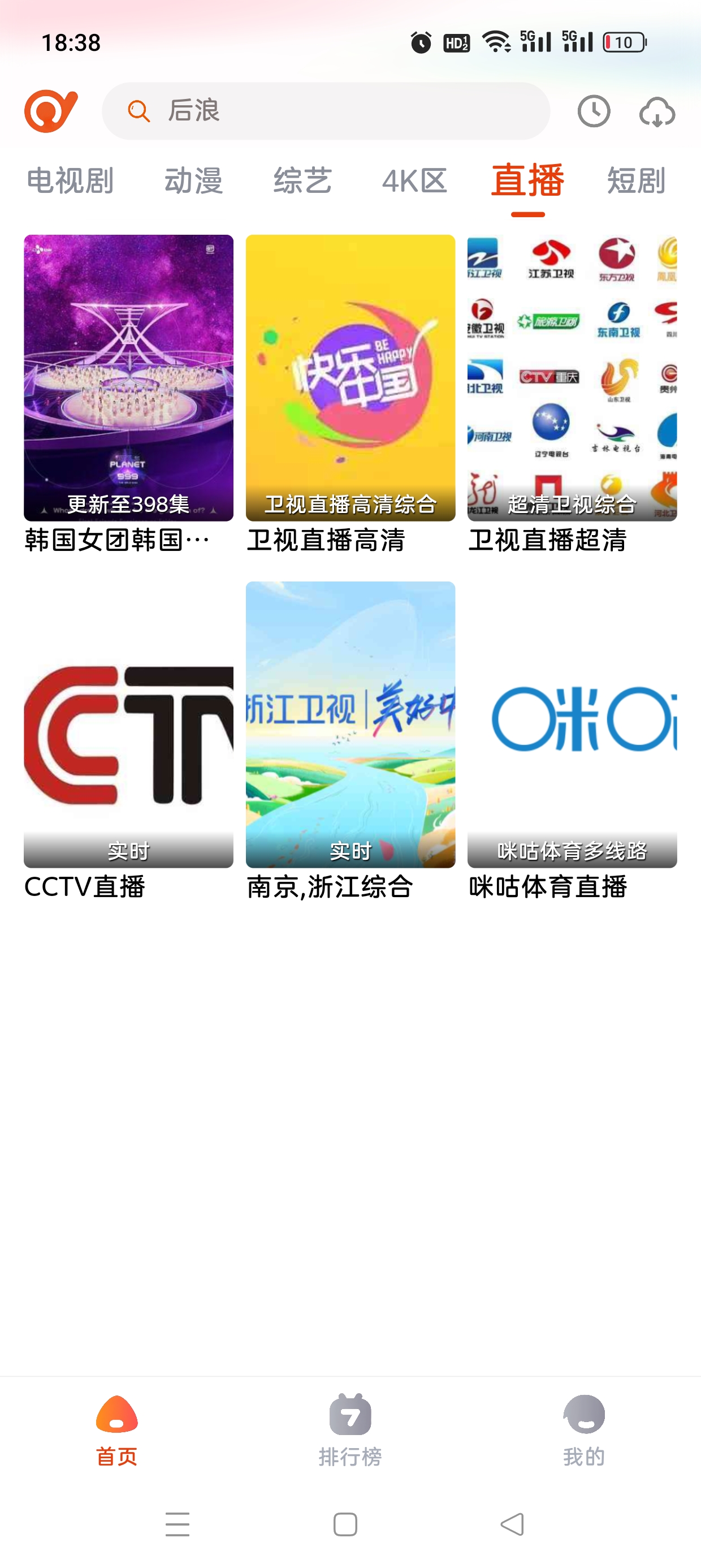 抖剧tv app