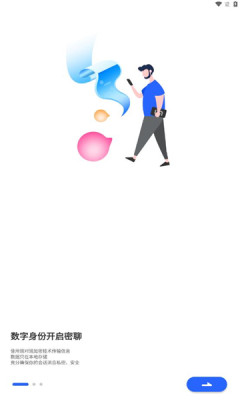 iMetalk聊天app