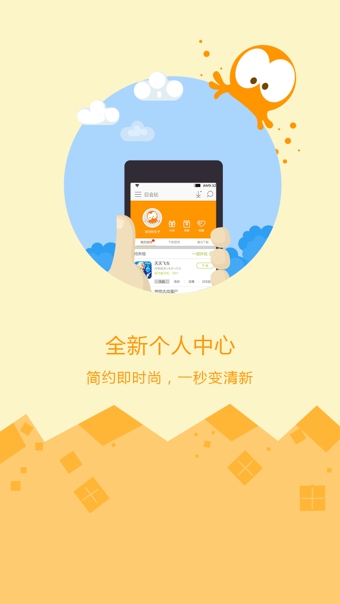 联想游戏中心app
