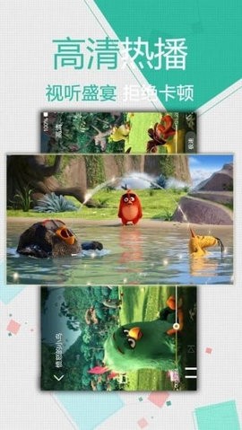 手心影院版
