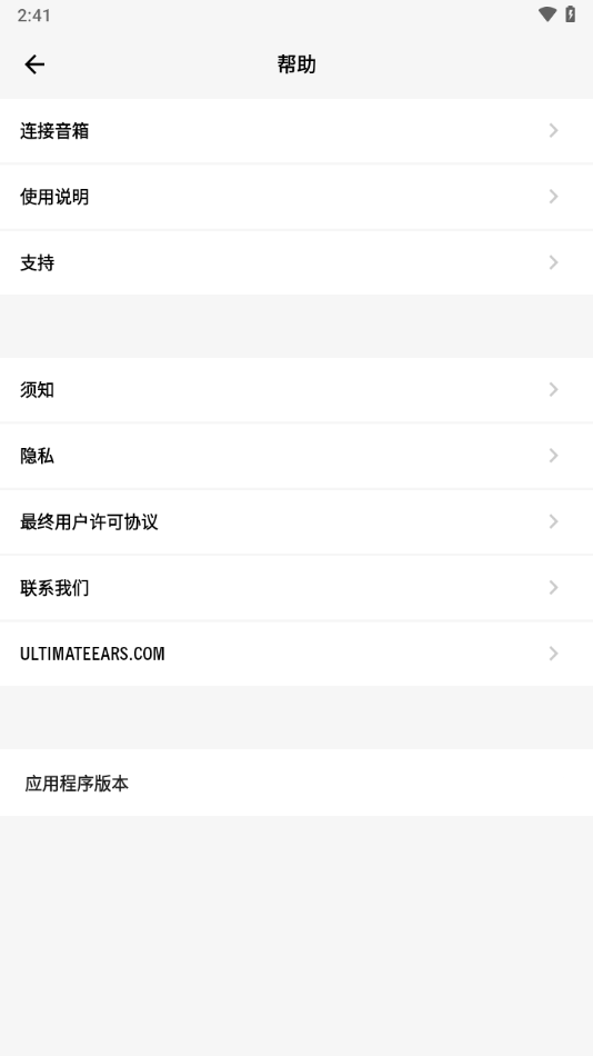 BOOMapp下载
