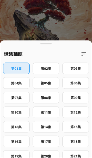 蛋播星球最新版 蛋播星球最新版