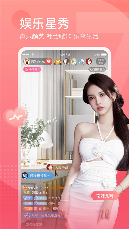 斗鱼直播平台app