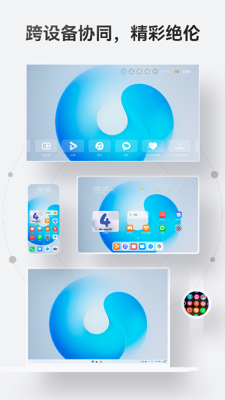 华为应用商店app(华为应用市场AppGallery)
