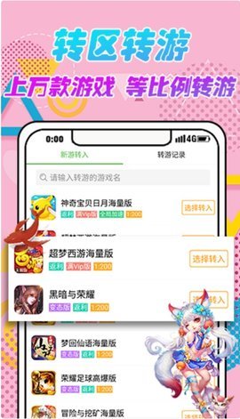 gm盒子