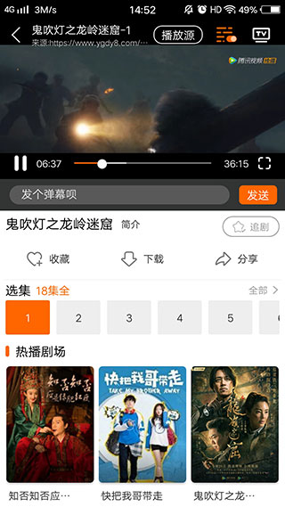 宜搜宝免费追剧app下载