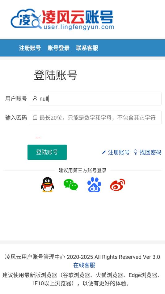 凌风云搜索