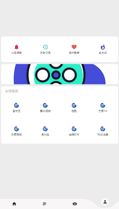 乐看视频app下载安卓 乐看视频app下载安卓