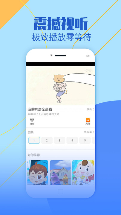影视大全纯净版免费追剧app下载