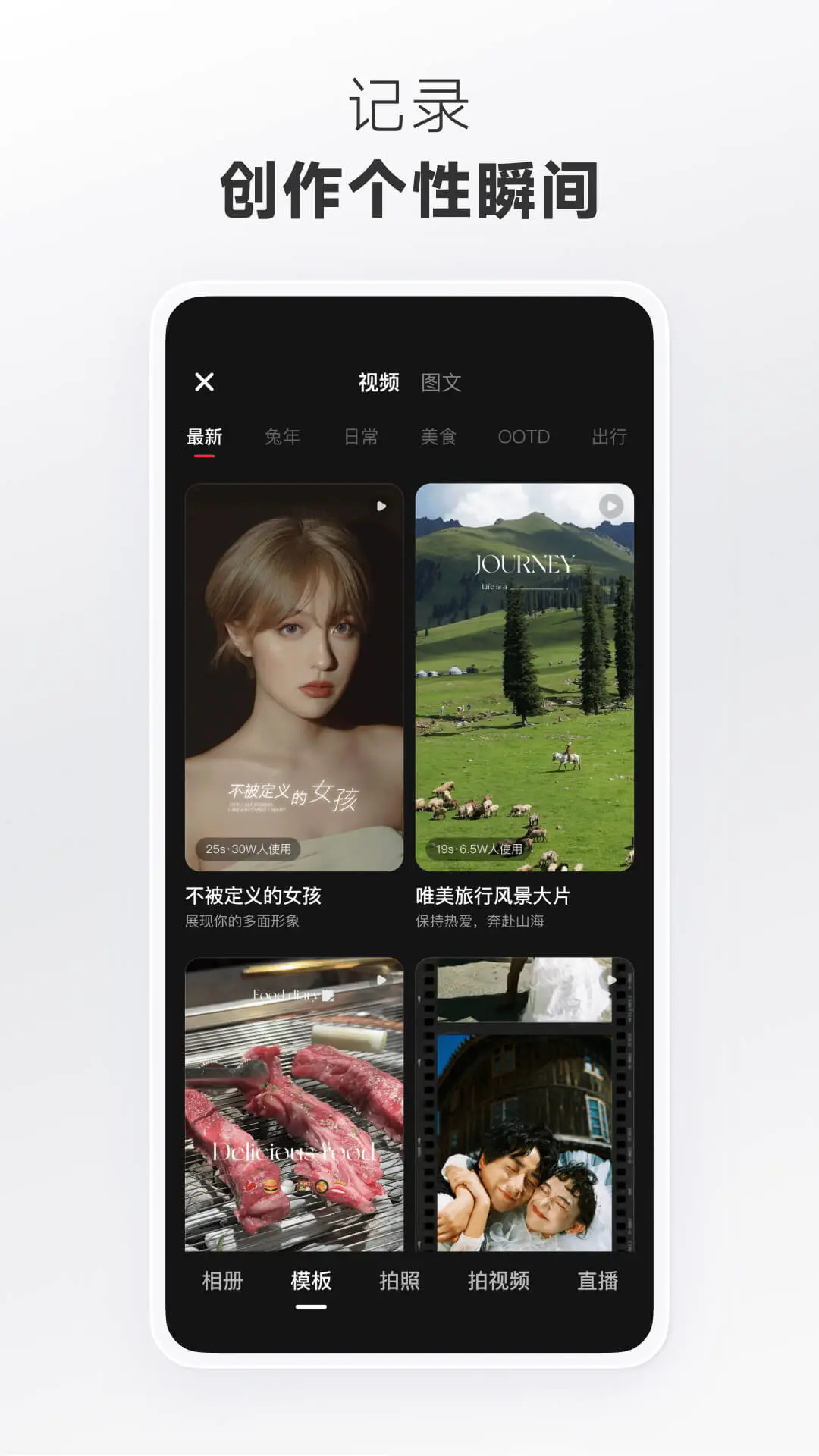 2025小红书app最新版