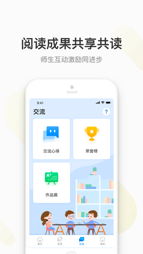 云上书院app下载