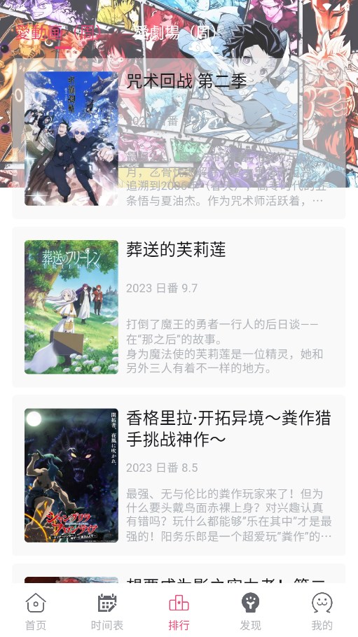 girlgirl爱动漫APP下载最新版(ギリギリ愛)