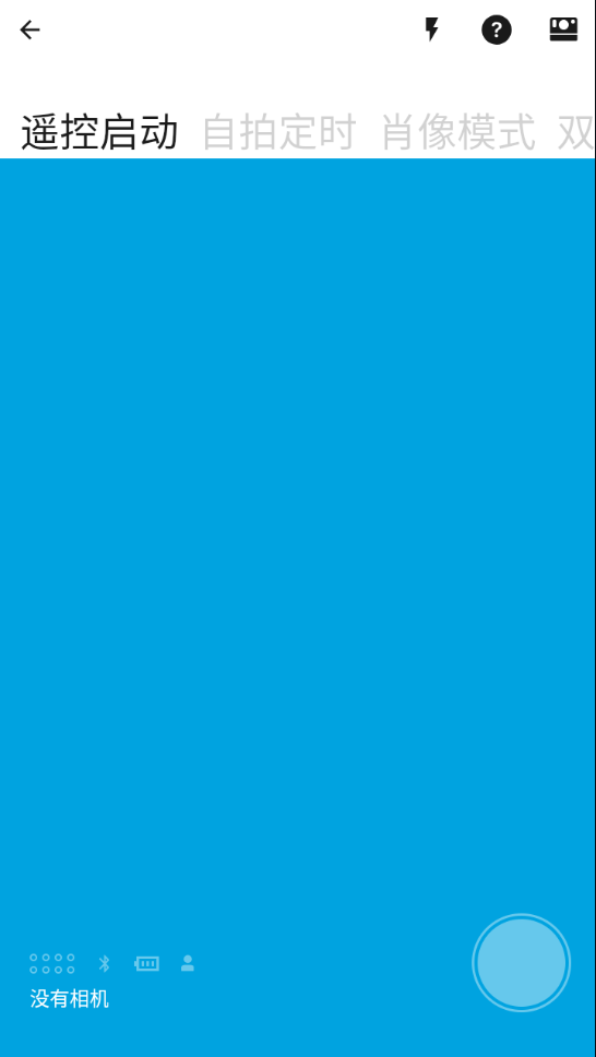 宝丽来app
