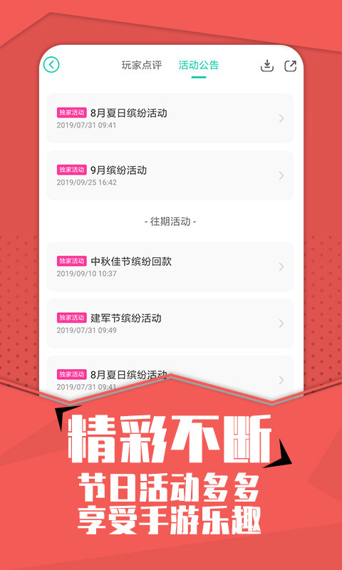 小七折扣平台