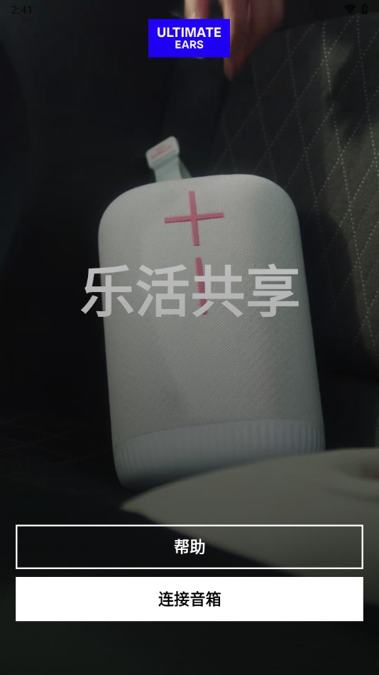 BOOMapp下载