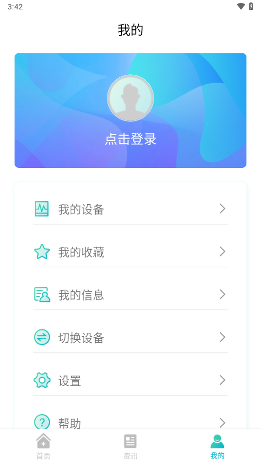 博邦芳舟app