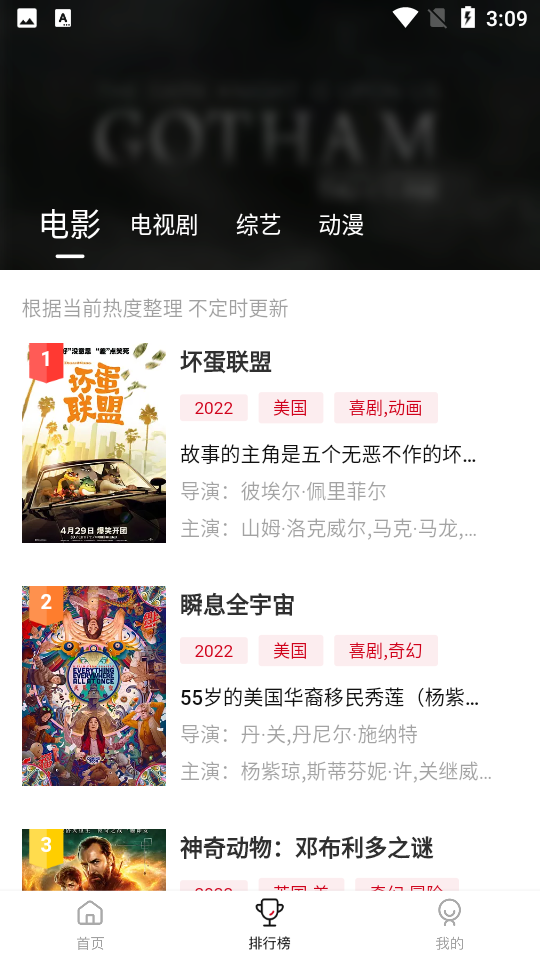 莫扎兔影视最新版2026
