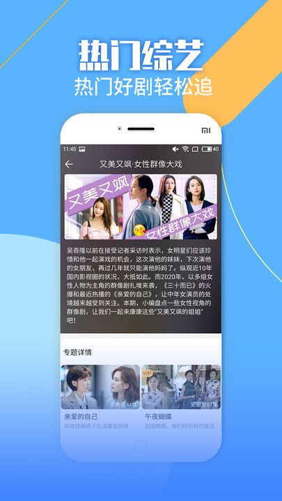 影视大全纯净版免费追剧app下载